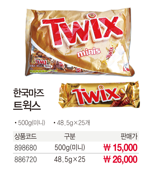 간식류 트윅스 미니스(500g/마즈)
