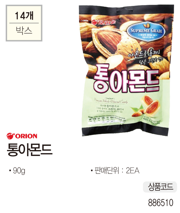 간식류 통아몬드(90gx2EA/오리온)
