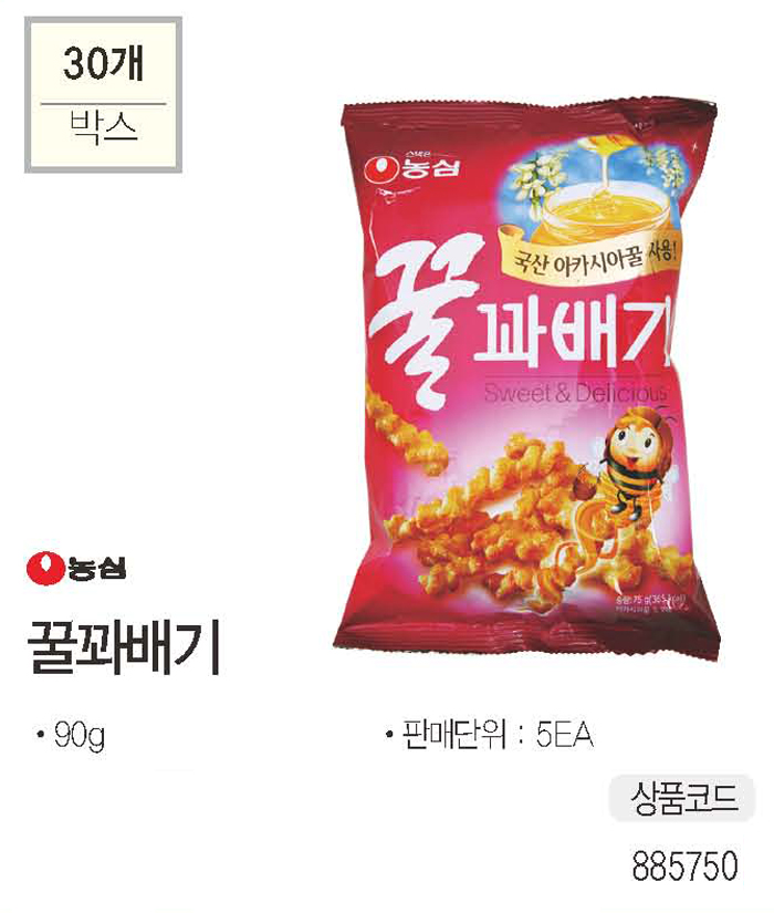 간식류 꿀꽈배기(90gx5개/농심)