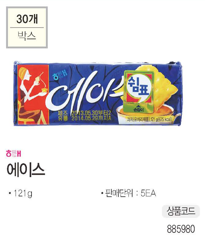 간식류 에이스(121gx5개/해태제과)