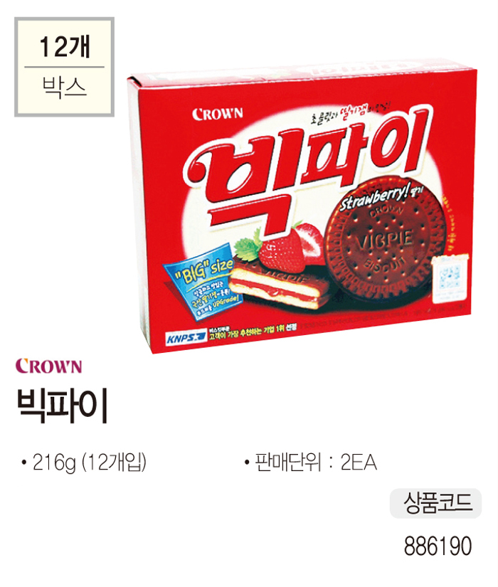 간식류 빅파이(216gx2개/딸기맛/크라운제과)