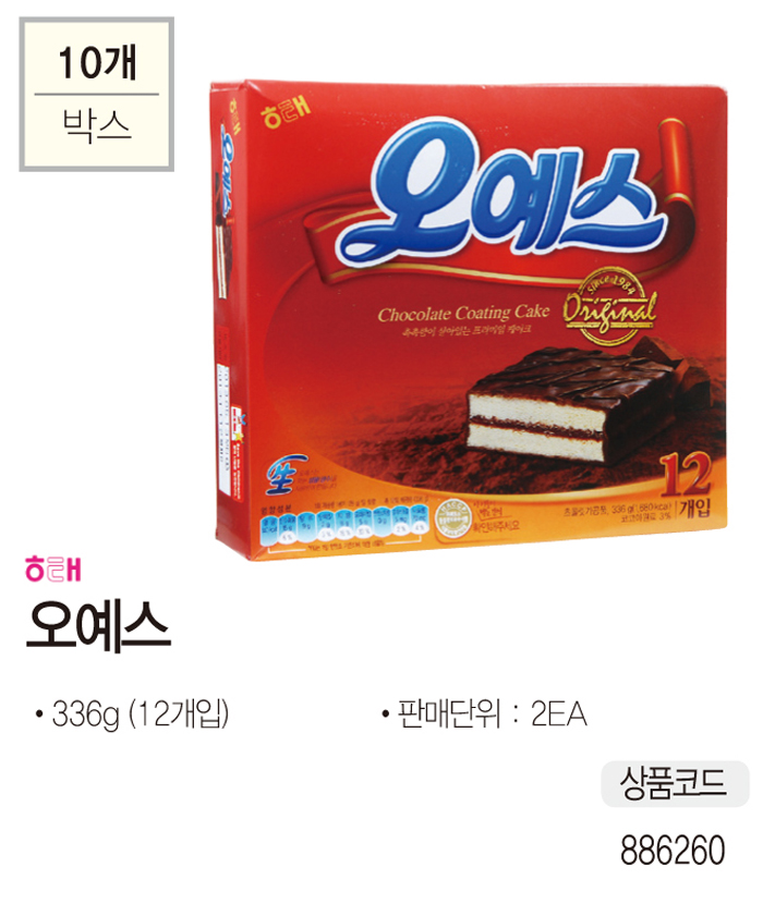 간식류 오예스(360gx2개/12입/해태제과)
