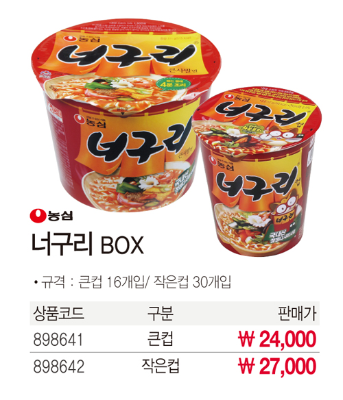 간식류 [업체별도배송]너구리 작은컵(62gx30개/BOX/농심)