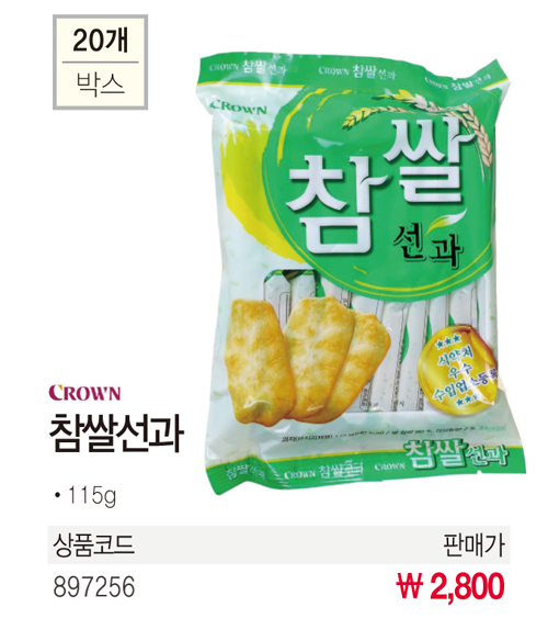간식류 참쌀선과(115g/크라운제과)